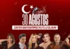 30 Ağustos Ücretsiz Konserleri | Eda Özülkü , Suat Suna , Yonca Evcimik , Zeynep Dizdar , Metin Özülkü